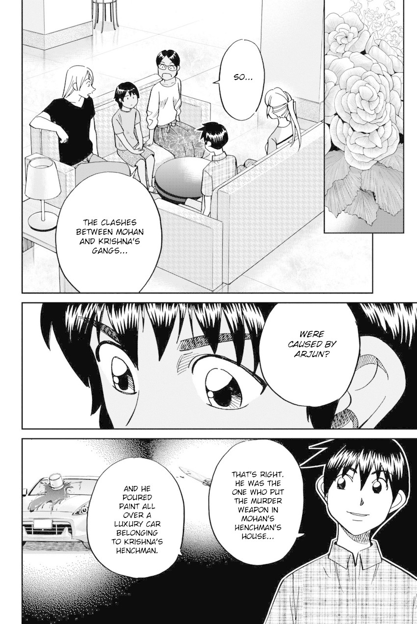 Q.E.D. iff - Shoumei Shuuryou Chapter 13 page 75 - Chapter 13: Ramanujan Beyond The Rainbow