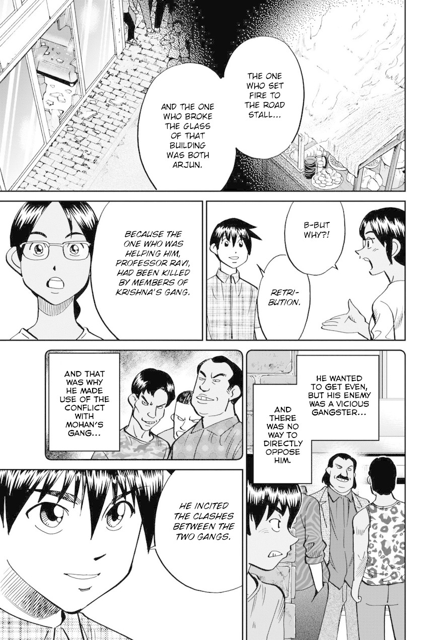 Q.E.D. iff - Shoumei Shuuryou Chapter 13 page 76 - Chapter 13: Ramanujan Beyond The Rainbow