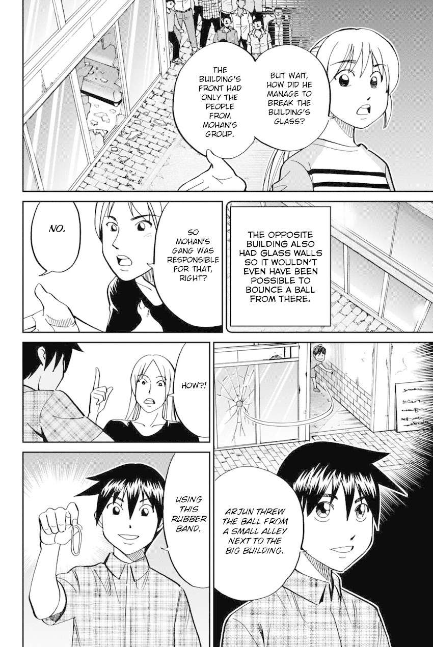 Q.E.D. iff - Shoumei Shuuryou Chapter 13 page 77 - Chapter 13: Ramanujan Beyond The Rainbow