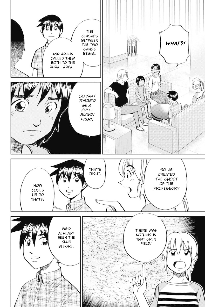 Q.E.D. iff - Shoumei Shuuryou Chapter 13 page 79 - Chapter 13: Ramanujan Beyond The Rainbow