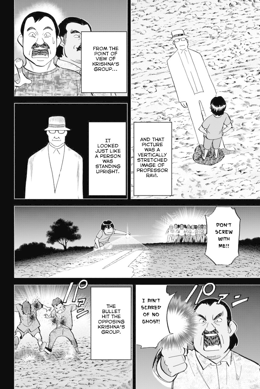 Q.E.D. iff - Shoumei Shuuryou Chapter 13 page 81 - Chapter 13: Ramanujan Beyond The Rainbow