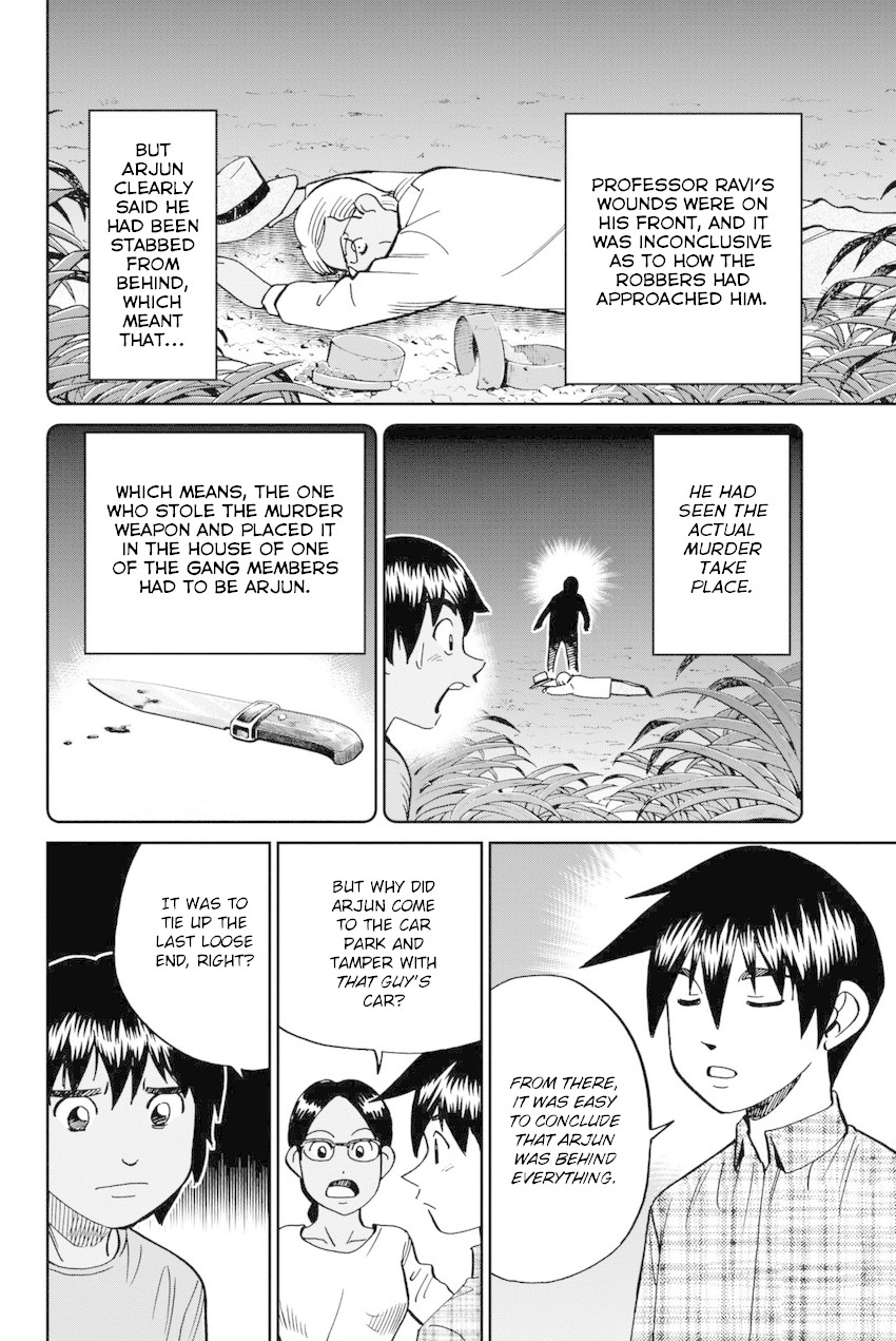 Q.E.D. iff - Shoumei Shuuryou Chapter 13 page 83 - Chapter 13: Ramanujan Beyond The Rainbow