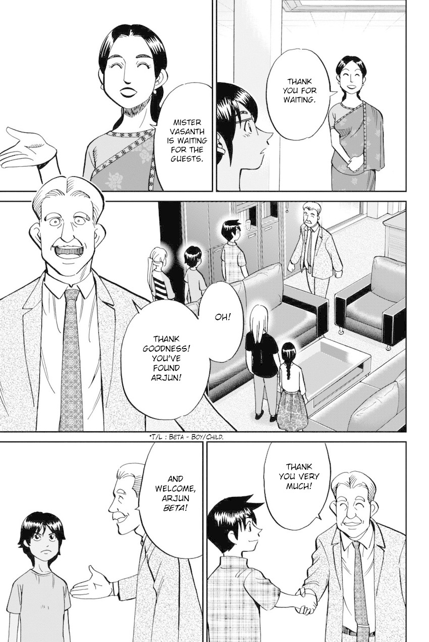Q.E.D. iff - Shoumei Shuuryou Chapter 13 page 84 - Chapter 13: Ramanujan Beyond The Rainbow
