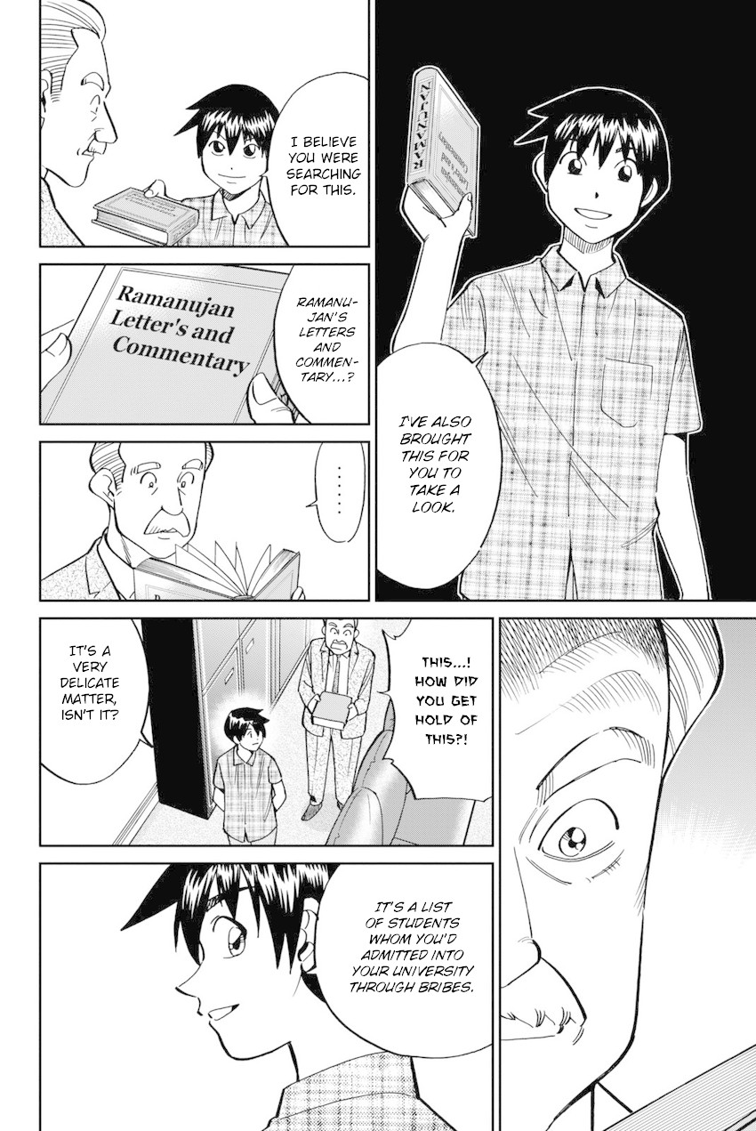 Q.E.D. iff - Shoumei Shuuryou Chapter 13 page 85 - Chapter 13: Ramanujan Beyond The Rainbow