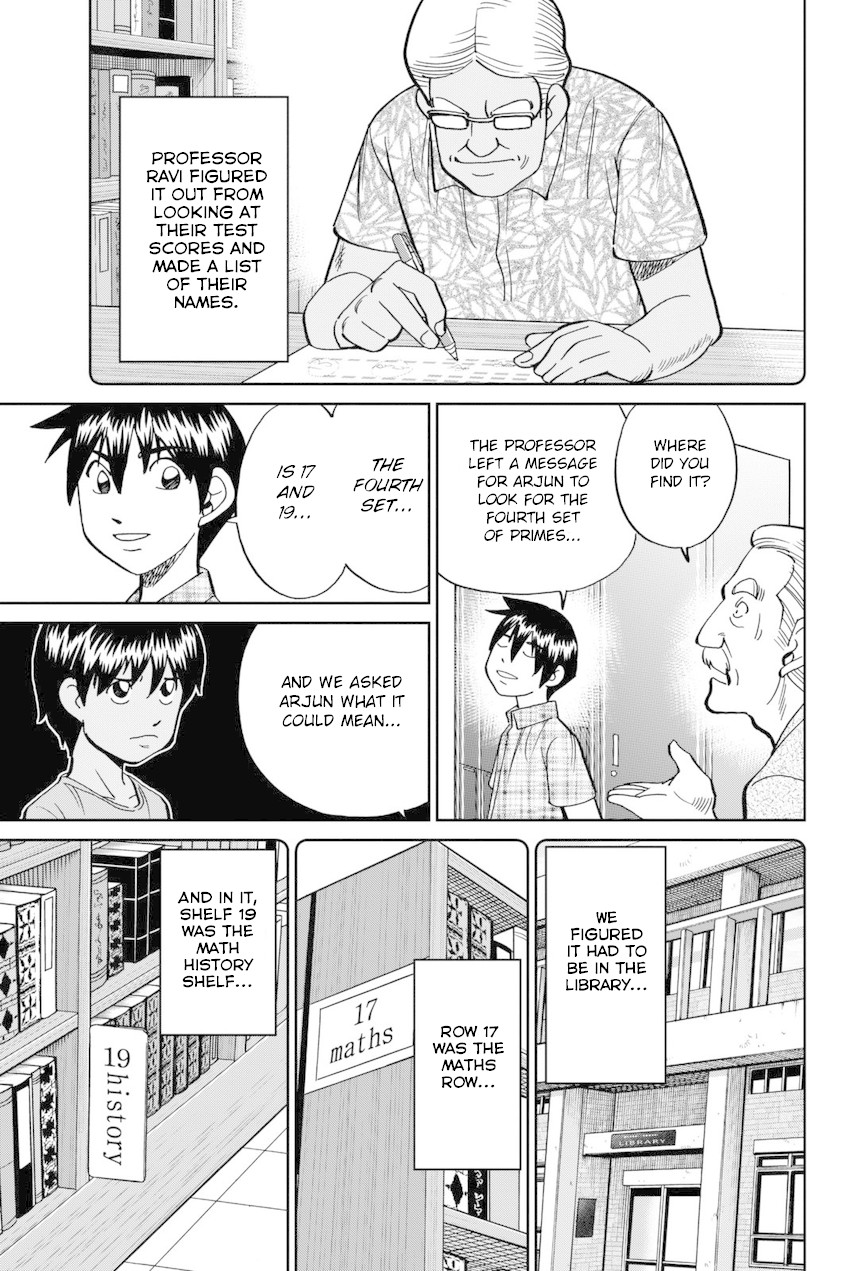Q.E.D. iff - Shoumei Shuuryou Chapter 13 page 86 - Chapter 13: Ramanujan Beyond The Rainbow