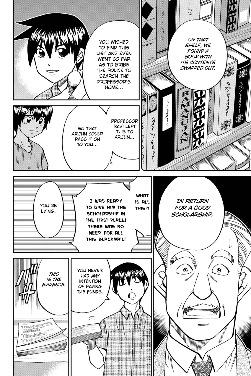 Q.E.D. iff - Shoumei Shuuryou Chapter 13 page 87 - Chapter 13: Ramanujan Beyond The Rainbow
