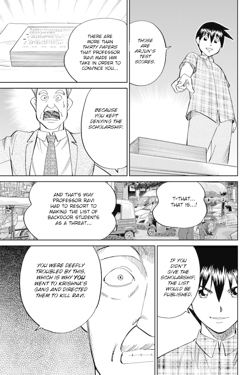 Q.E.D. iff - Shoumei Shuuryou Chapter 13 page 88 - Chapter 13: Ramanujan Beyond The Rainbow