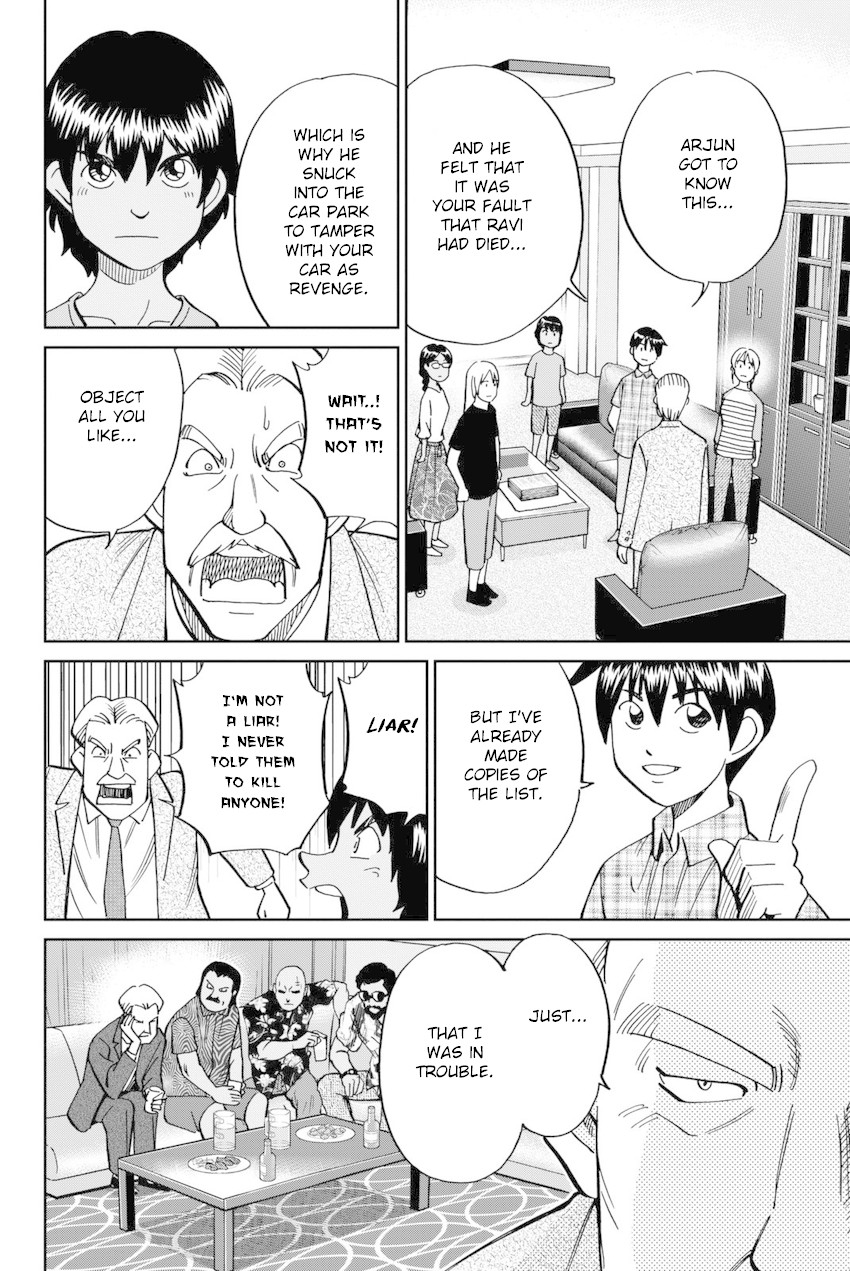 Q.E.D. iff - Shoumei Shuuryou Chapter 13 page 89 - Chapter 13: Ramanujan Beyond The Rainbow