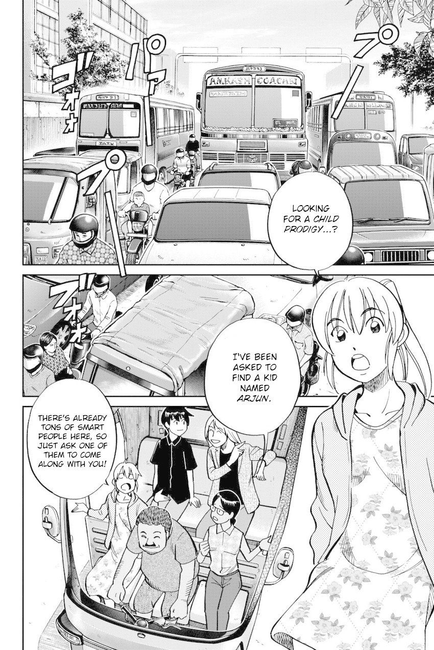 Q.E.D. iff - Shoumei Shuuryou Chapter 13 page 9 - Chapter 13: Ramanujan Beyond The Rainbow