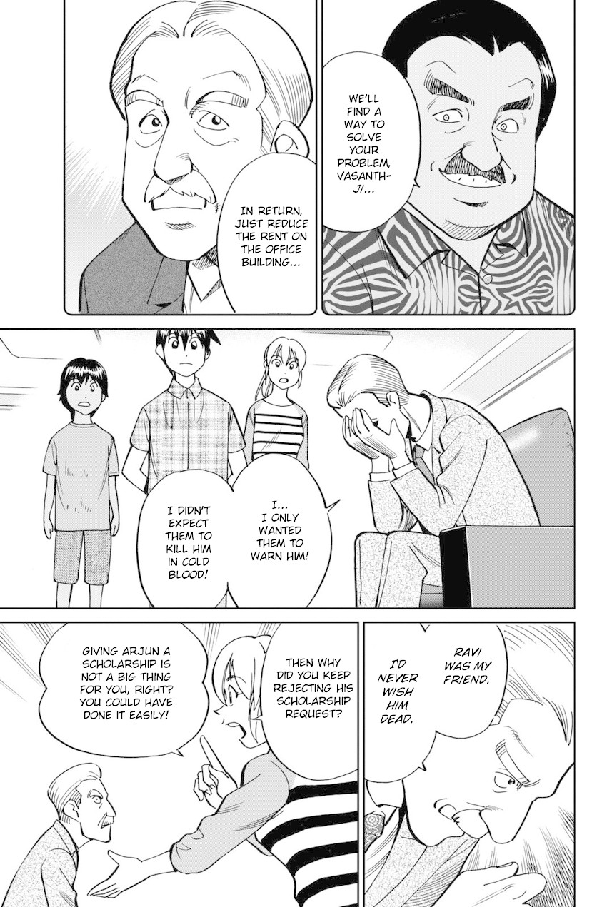 Q.E.D. iff - Shoumei Shuuryou Chapter 13 page 90 - Chapter 13: Ramanujan Beyond The Rainbow