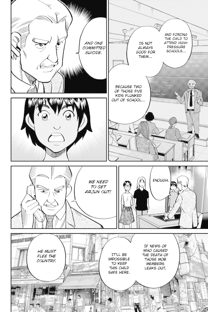 Q.E.D. iff - Shoumei Shuuryou Chapter 13 page 93 - Chapter 13: Ramanujan Beyond The Rainbow