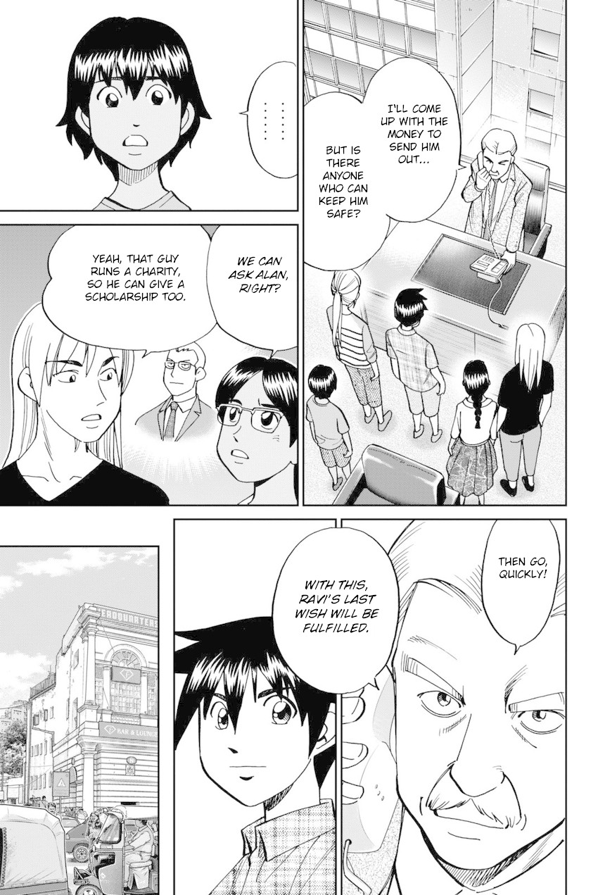 Q.E.D. iff - Shoumei Shuuryou Chapter 13 page 94 - Chapter 13: Ramanujan Beyond The Rainbow