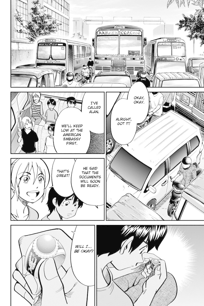 Q.E.D. iff - Shoumei Shuuryou Chapter 13 page 95 - Chapter 13: Ramanujan Beyond The Rainbow