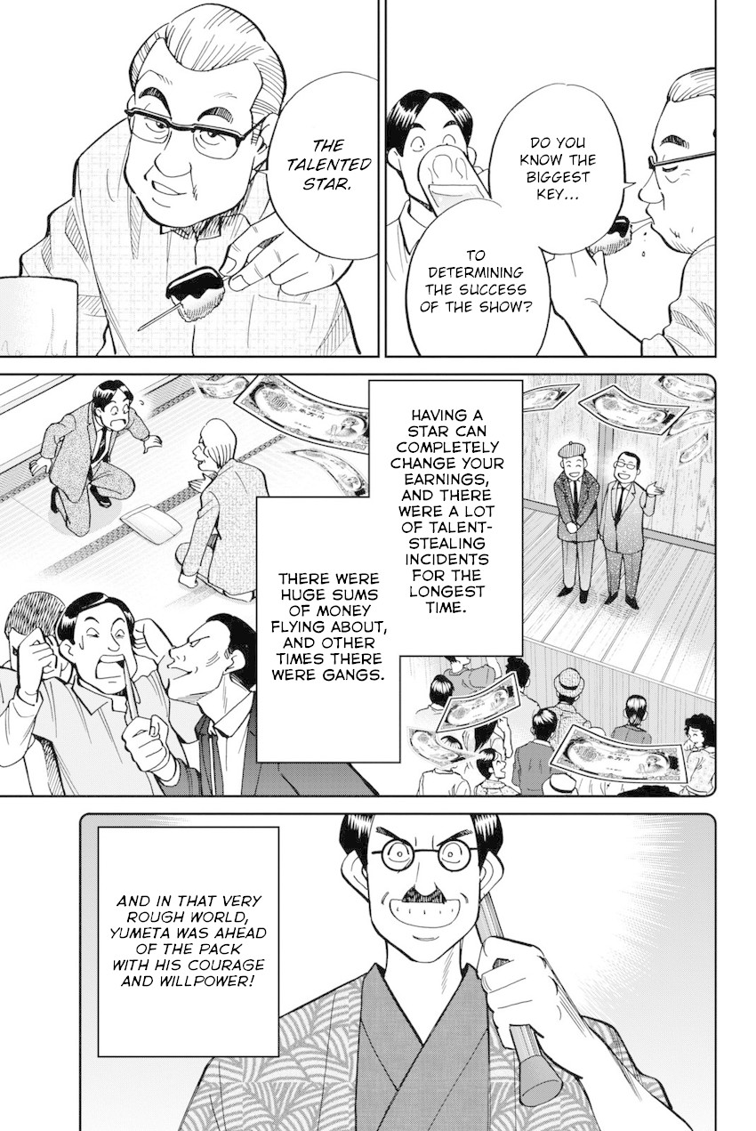 Q.E.D. iff - Shoumei Shuuryou Chapter 14 page 12 - Chapter 14: A Certain Showman