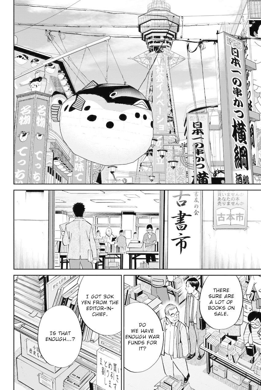 Q.E.D. iff - Shoumei Shuuryou Chapter 14 page 15 - Chapter 14: A Certain Showman