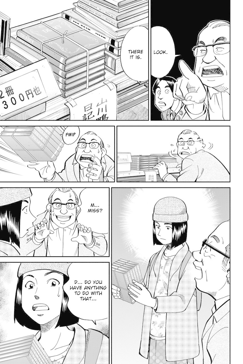 Q.E.D. iff - Shoumei Shuuryou Chapter 14 page 16 - Chapter 14: A Certain Showman
