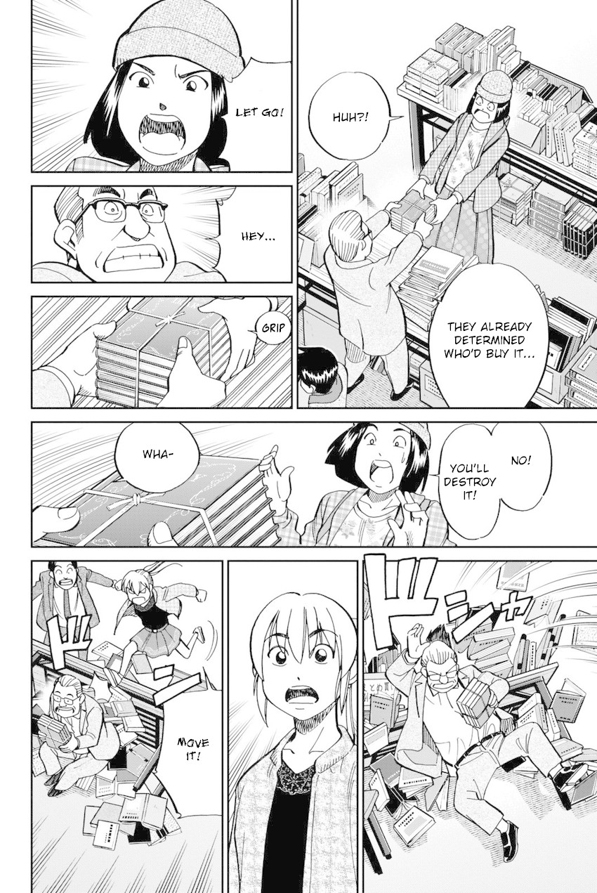 Q.E.D. iff - Shoumei Shuuryou Chapter 14 page 17 - Chapter 14: A Certain Showman