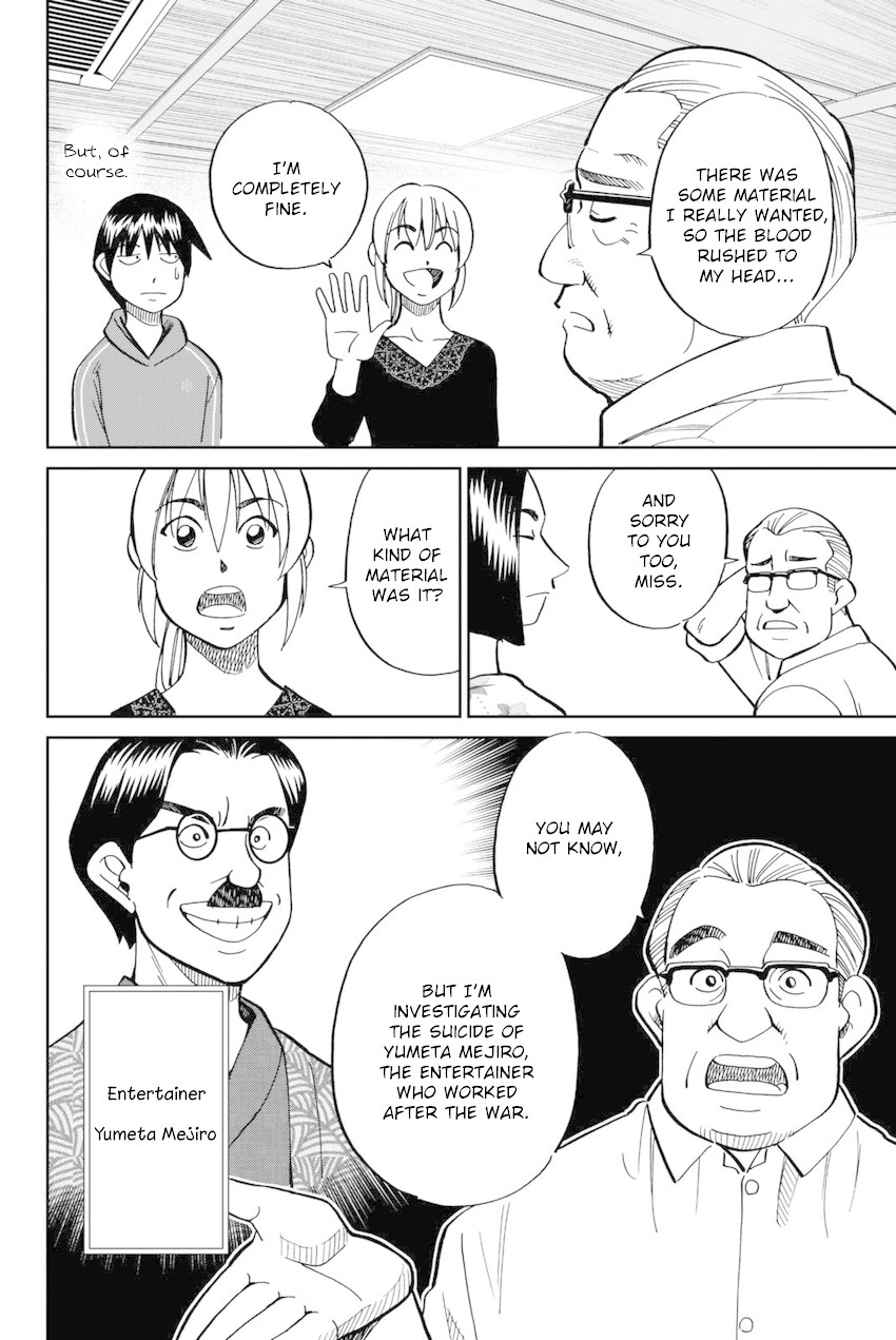 Q.E.D. iff - Shoumei Shuuryou Chapter 14 page 19 - Chapter 14: A Certain Showman