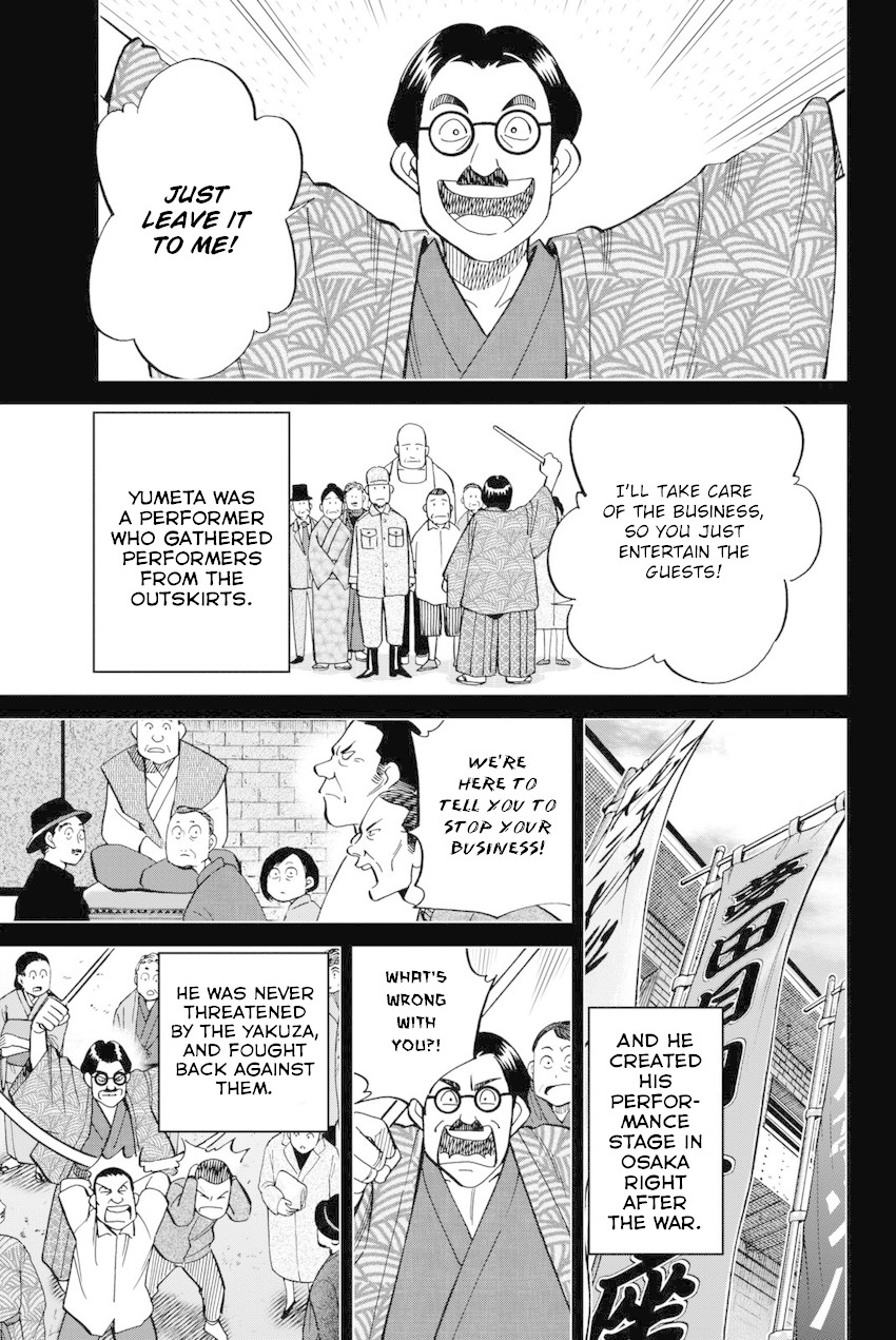 Q.E.D. iff - Shoumei Shuuryou Chapter 14 page 20 - Chapter 14: A Certain Showman
