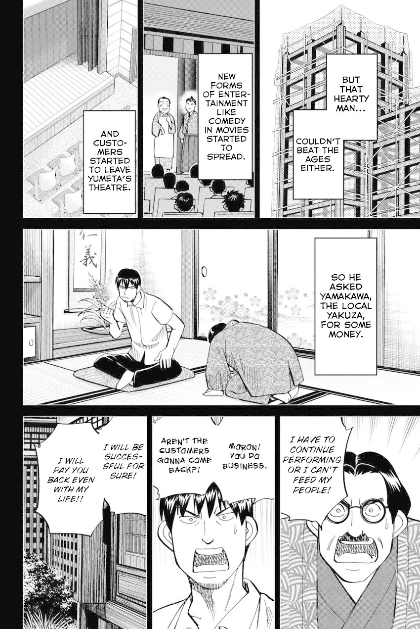 Q.E.D. iff - Shoumei Shuuryou Chapter 14 page 21 - Chapter 14: A Certain Showman