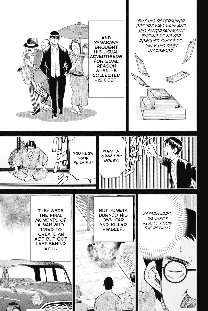 Q.E.D. iff - Shoumei Shuuryou Chapter 14 page 22 - Chapter 14: A Certain Showman