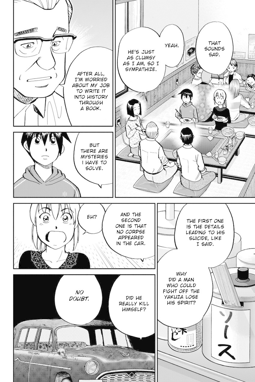 Q.E.D. iff - Shoumei Shuuryou Chapter 14 page 23 - Chapter 14: A Certain Showman