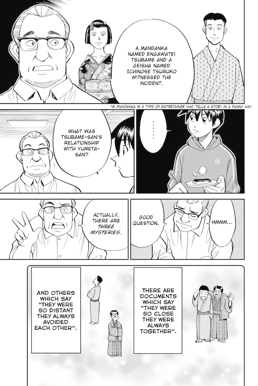 Q.E.D. iff - Shoumei Shuuryou Chapter 14 page 24 - Chapter 14: A Certain Showman