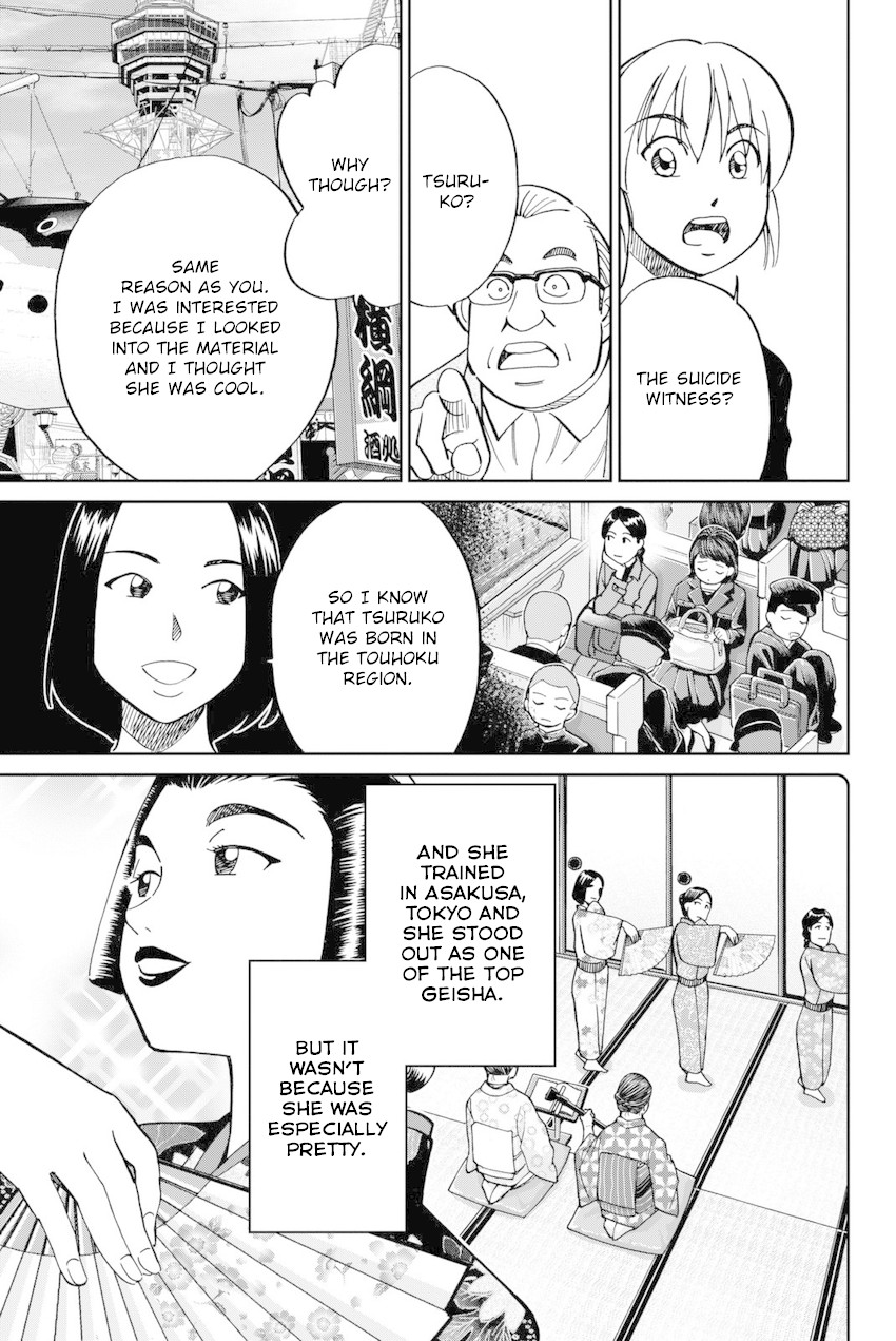 Q.E.D. iff - Shoumei Shuuryou Chapter 14 page 26 - Chapter 14: A Certain Showman