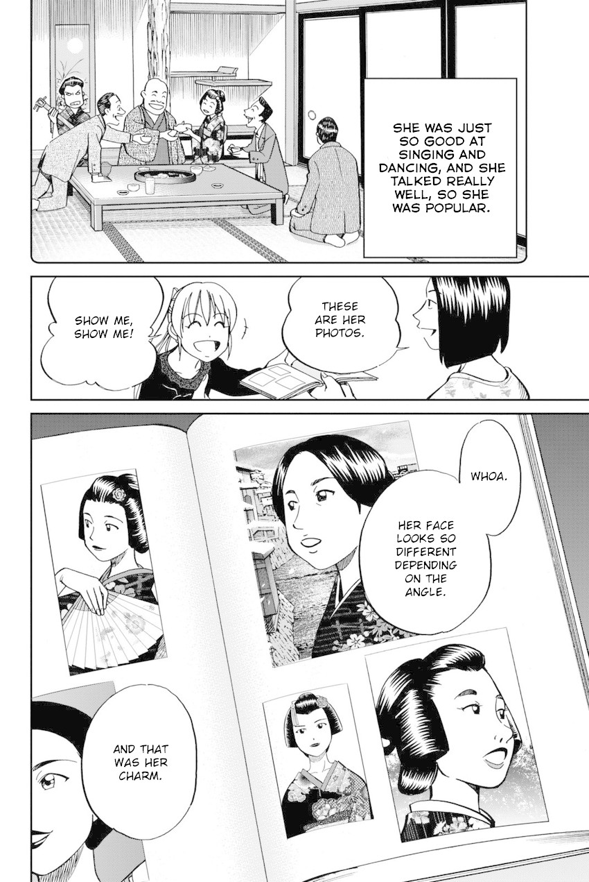 Q.E.D. iff - Shoumei Shuuryou Chapter 14 page 27 - Chapter 14: A Certain Showman