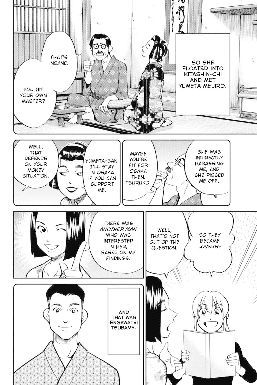 Q.E.D. iff - Shoumei Shuuryou Chapter 14 page 29 - Chapter 14: A Certain Showman