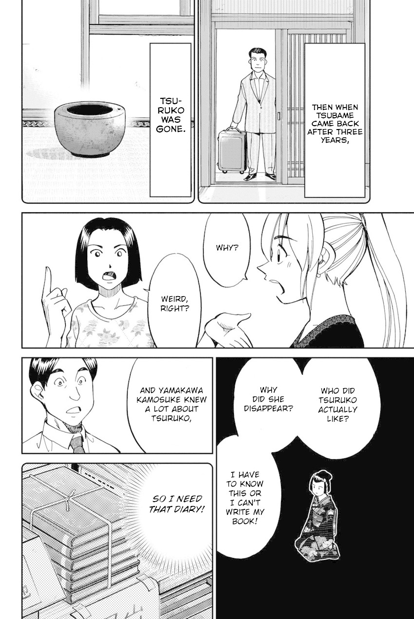 Q.E.D. iff - Shoumei Shuuryou Chapter 14 page 31 - Chapter 14: A Certain Showman