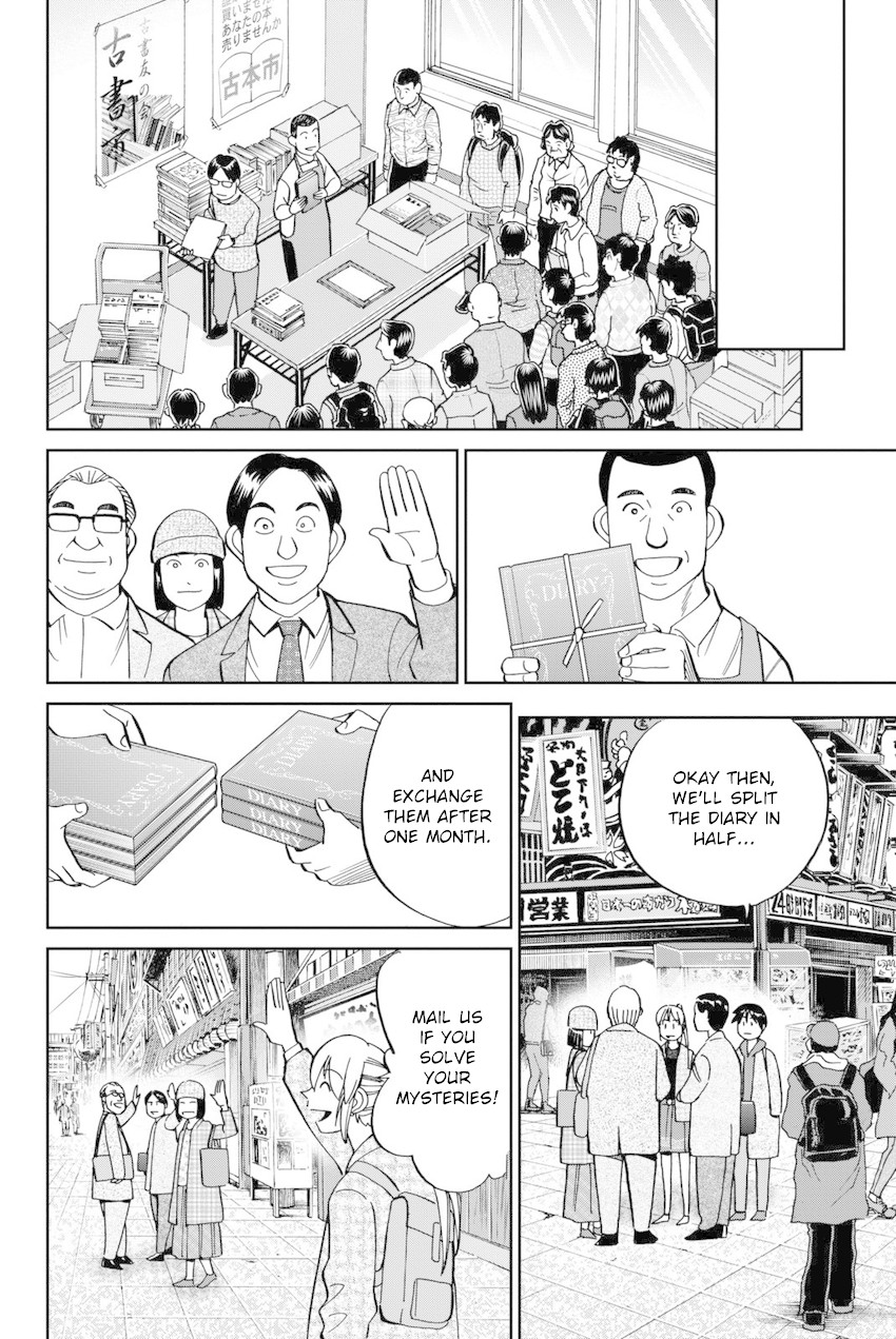Q.E.D. iff - Shoumei Shuuryou Chapter 14 page 33 - Chapter 14: A Certain Showman