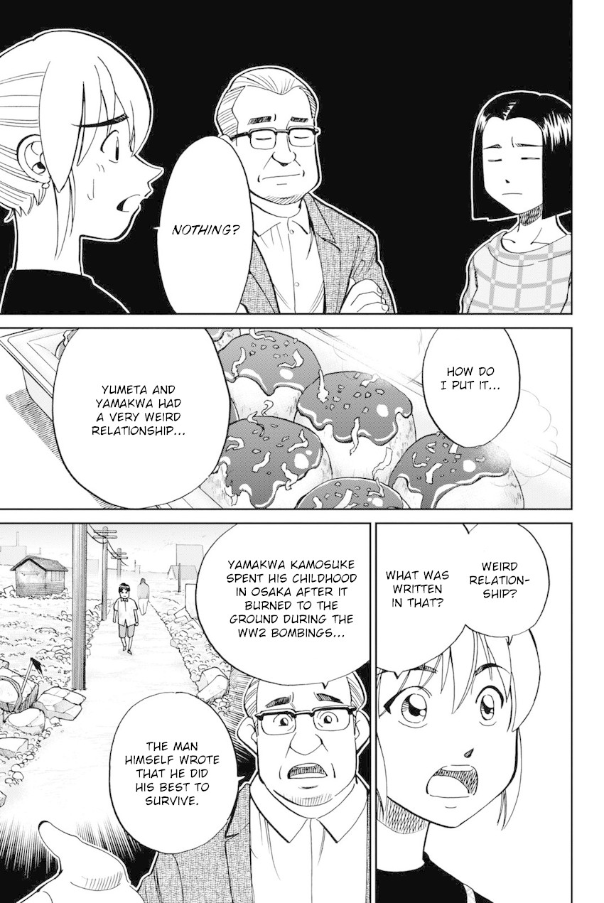 Q.E.D. iff - Shoumei Shuuryou Chapter 14 page 36 - Chapter 14: A Certain Showman
