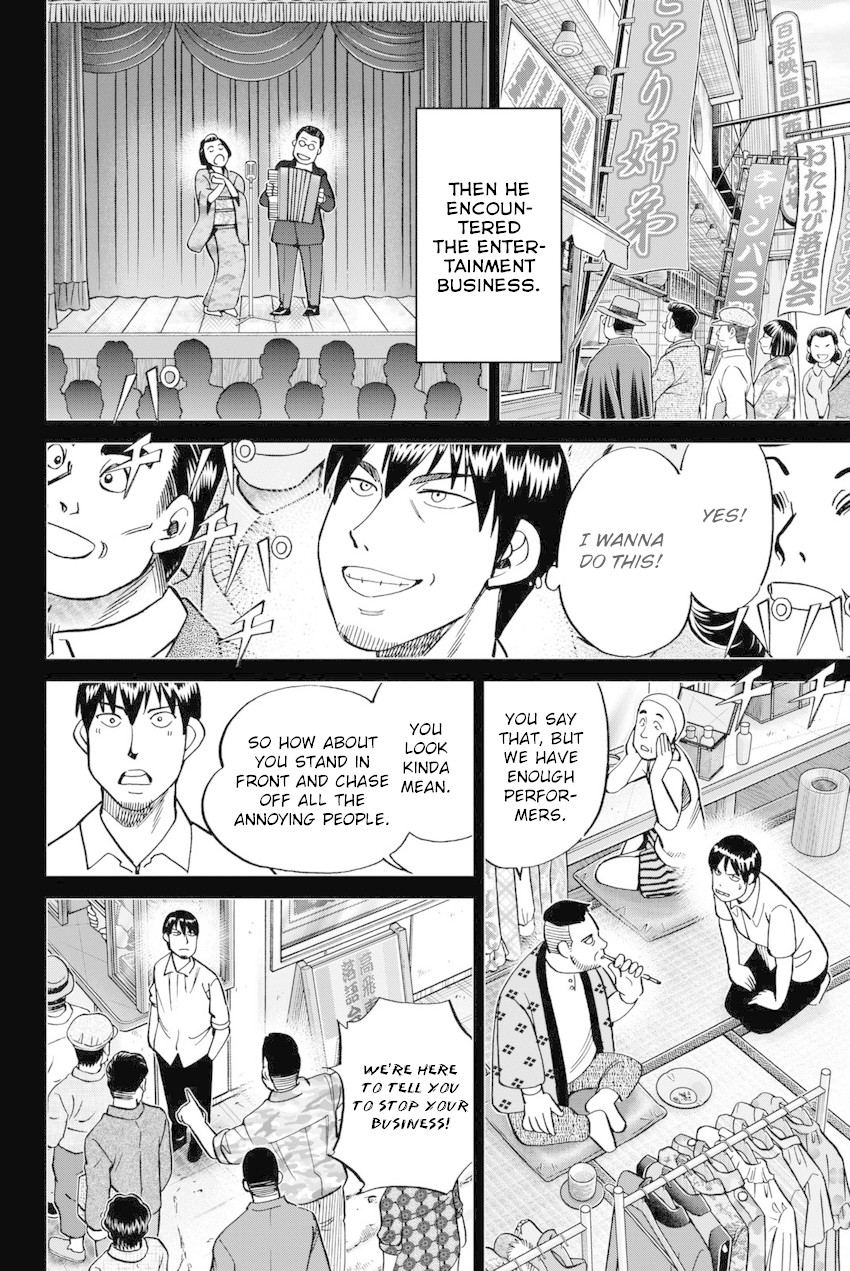 Q.E.D. iff - Shoumei Shuuryou Chapter 14 page 37 - Chapter 14: A Certain Showman