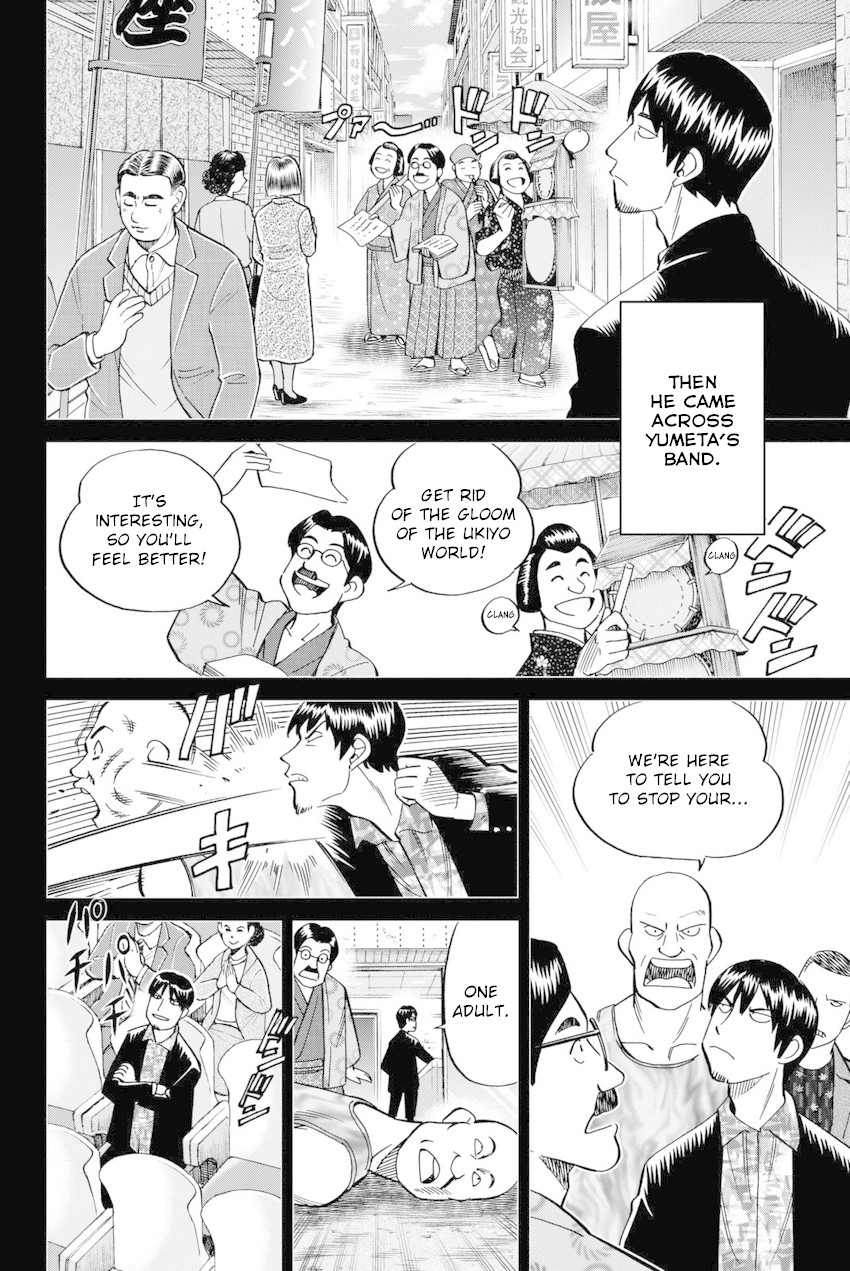 Q.E.D. iff - Shoumei Shuuryou Chapter 14 page 39 - Chapter 14: A Certain Showman