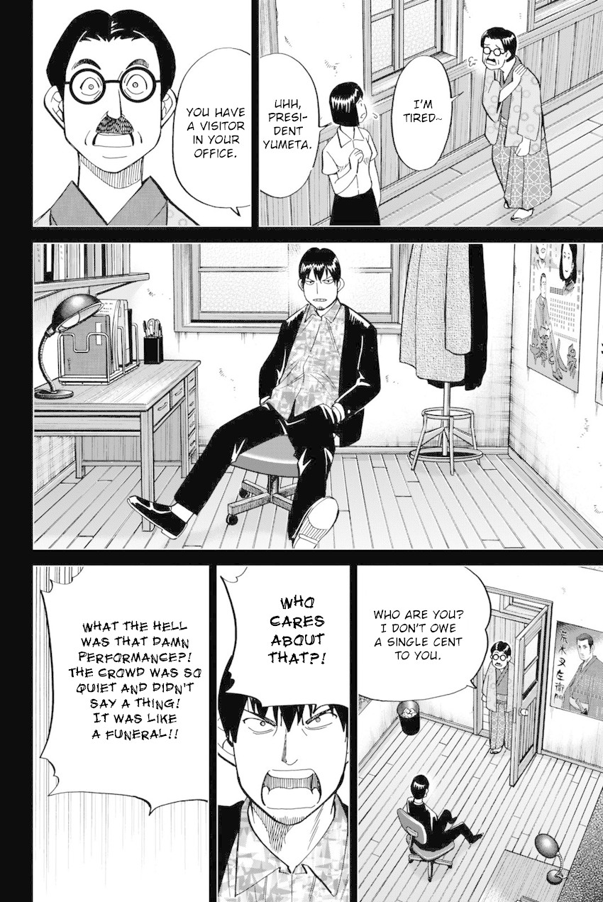 Q.E.D. iff - Shoumei Shuuryou Chapter 14 page 41 - Chapter 14: A Certain Showman