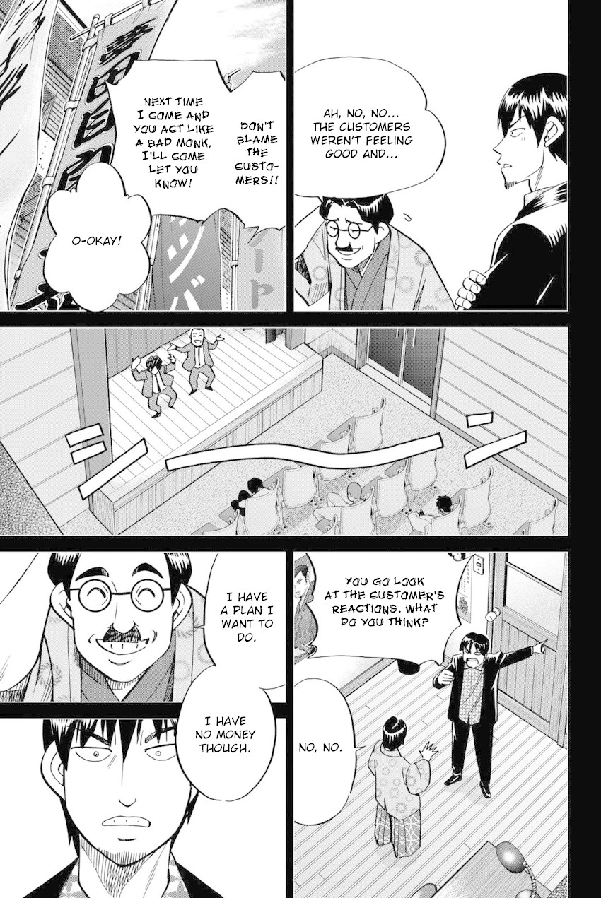 Q.E.D. iff - Shoumei Shuuryou Chapter 14 page 42 - Chapter 14: A Certain Showman