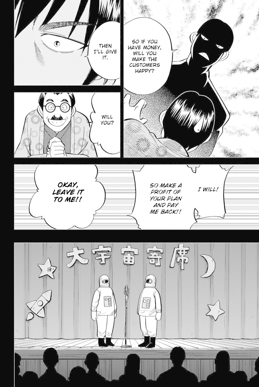 Q.E.D. iff - Shoumei Shuuryou Chapter 14 page 43 - Chapter 14: A Certain Showman