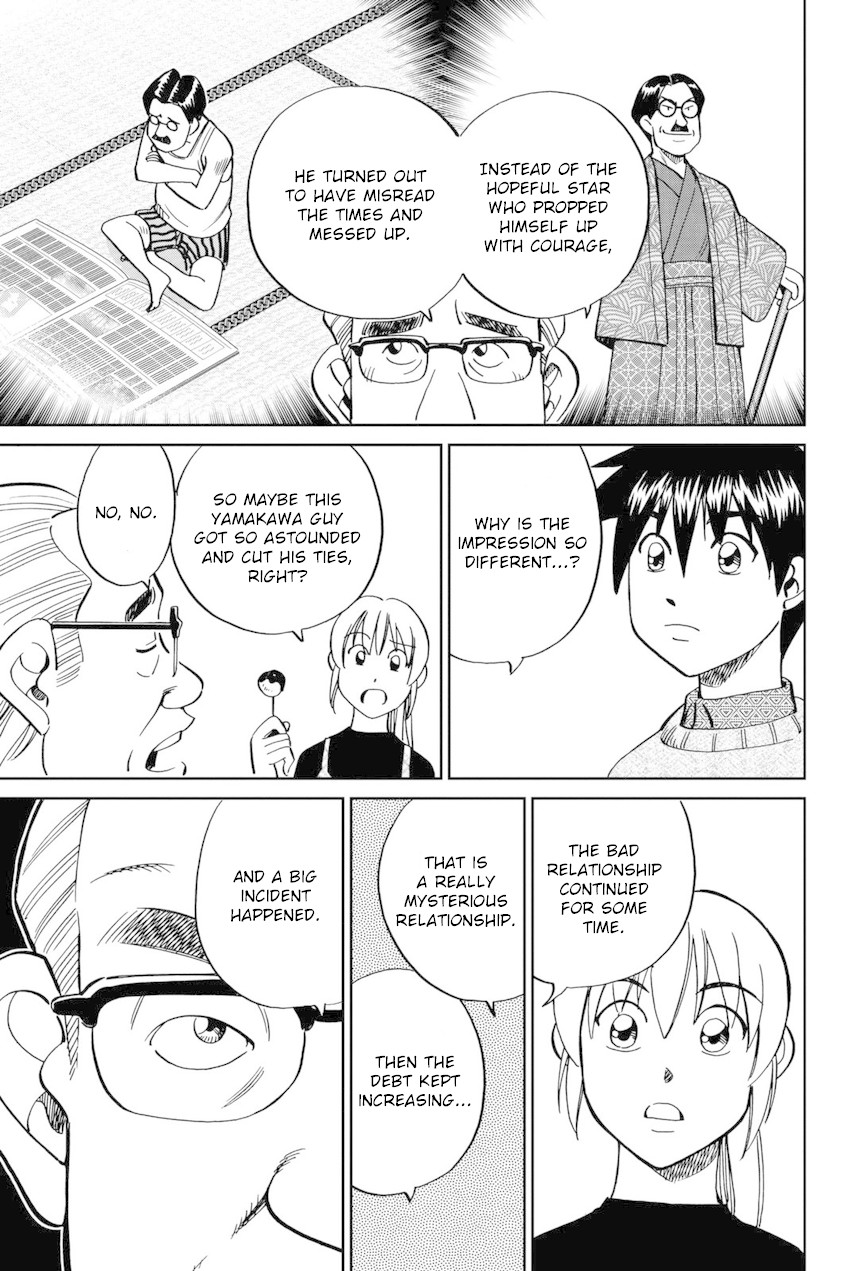 Q.E.D. iff - Shoumei Shuuryou Chapter 14 page 46 - Chapter 14: A Certain Showman