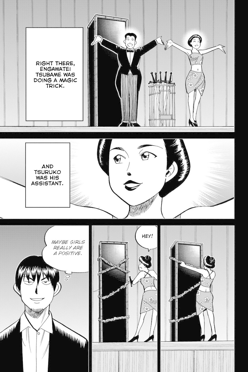 Q.E.D. iff - Shoumei Shuuryou Chapter 14 page 48 - Chapter 14: A Certain Showman