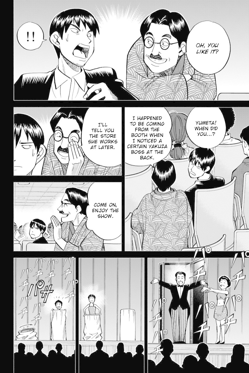 Q.E.D. iff - Shoumei Shuuryou Chapter 14 page 49 - Chapter 14: A Certain Showman