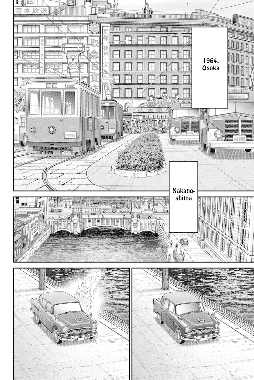 Q.E.D. iff - Shoumei Shuuryou Chapter 14 page 5 - Chapter 14: A Certain Showman