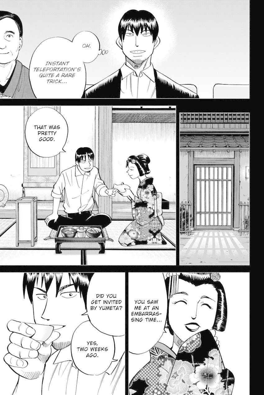 Q.E.D. iff - Shoumei Shuuryou Chapter 14 page 50 - Chapter 14: A Certain Showman