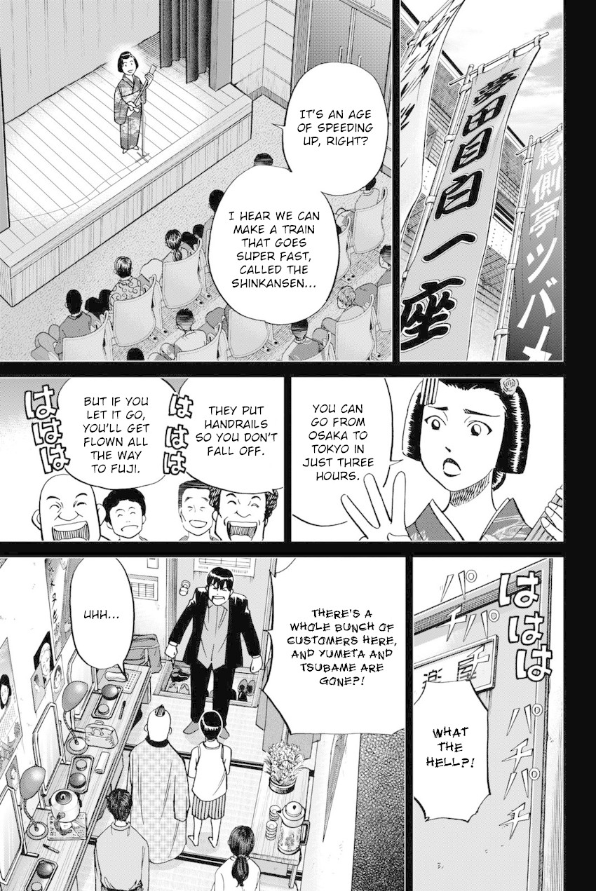 Q.E.D. iff - Shoumei Shuuryou Chapter 14 page 52 - Chapter 14: A Certain Showman