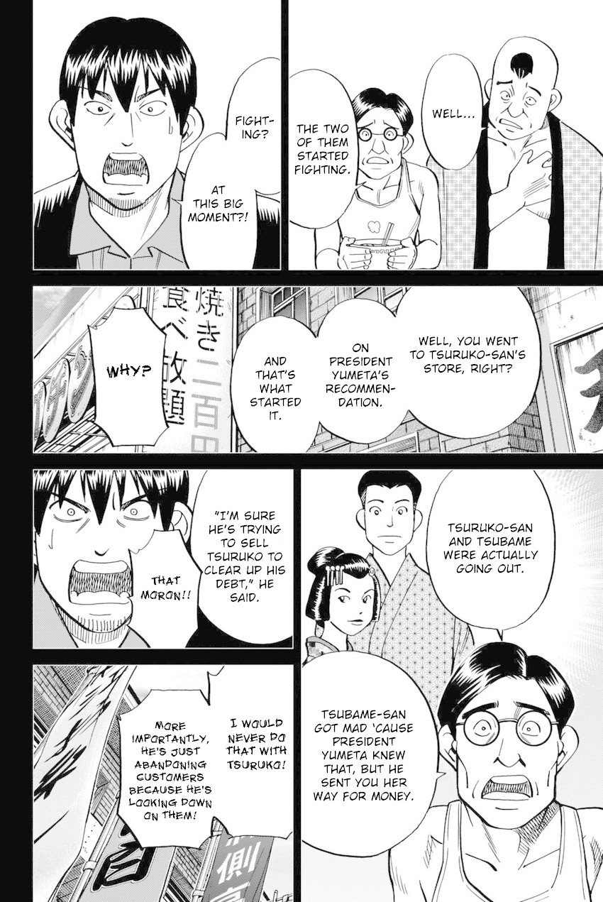 Q.E.D. iff - Shoumei Shuuryou Chapter 14 page 53 - Chapter 14: A Certain Showman