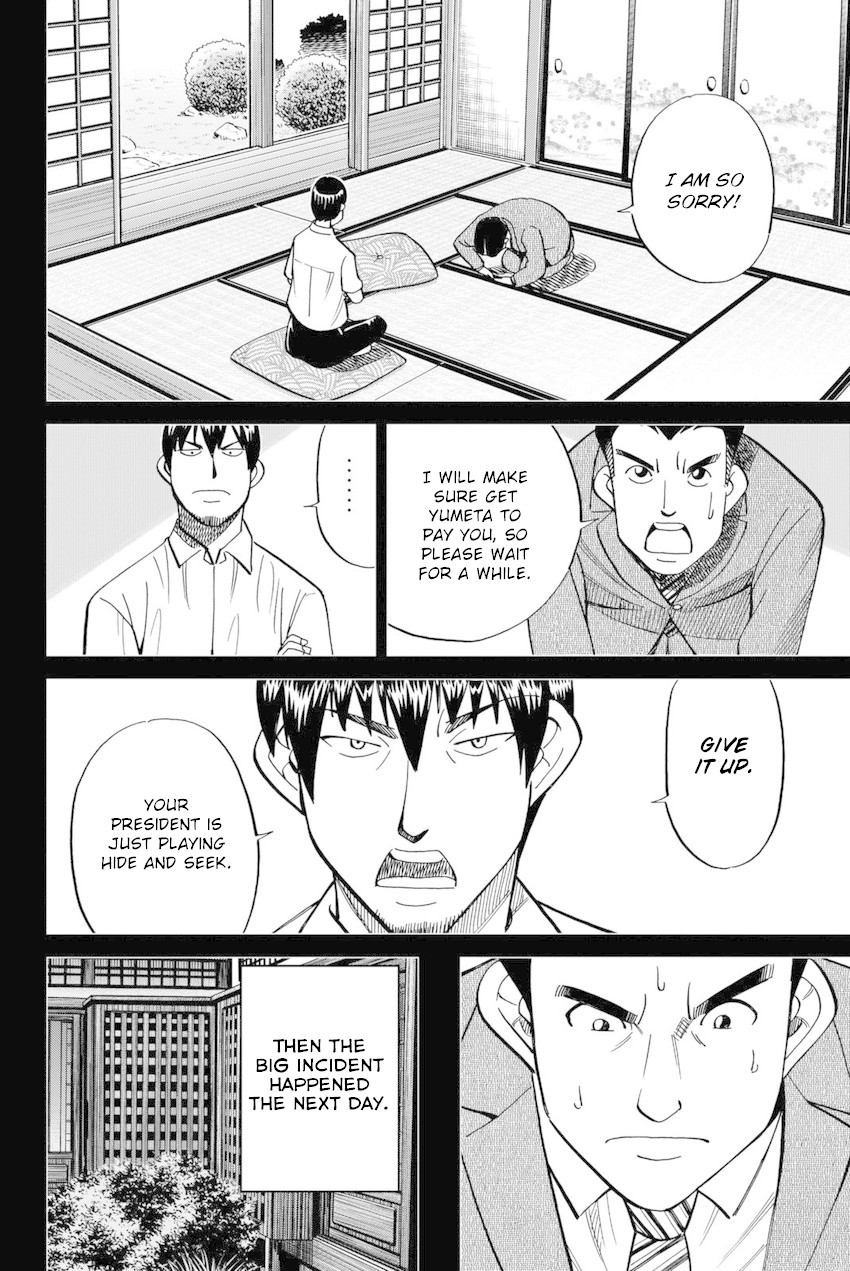 Q.E.D. iff - Shoumei Shuuryou Chapter 14 page 55 - Chapter 14: A Certain Showman