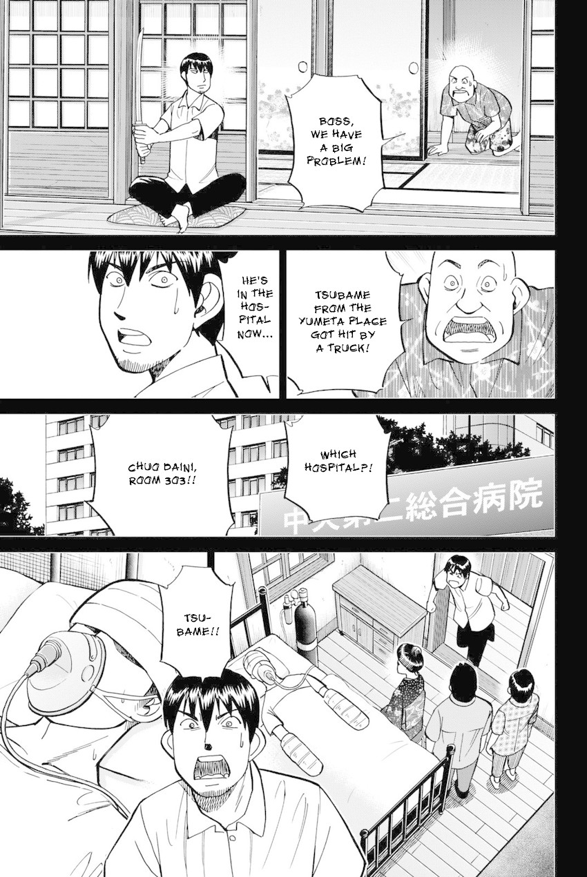 Q.E.D. iff - Shoumei Shuuryou Chapter 14 page 56 - Chapter 14: A Certain Showman