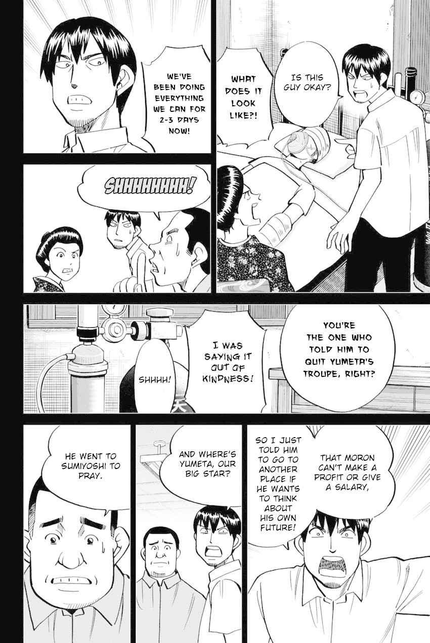 Q.E.D. iff - Shoumei Shuuryou Chapter 14 page 57 - Chapter 14: A Certain Showman