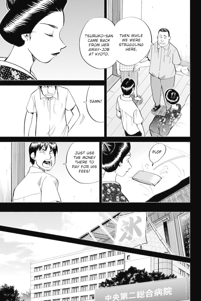 Q.E.D. iff - Shoumei Shuuryou Chapter 14 page 58 - Chapter 14: A Certain Showman