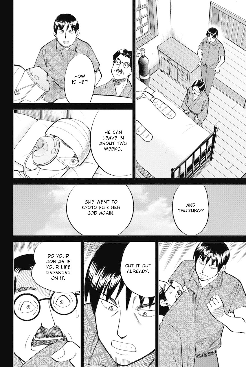 Q.E.D. iff - Shoumei Shuuryou Chapter 14 page 59 - Chapter 14: A Certain Showman